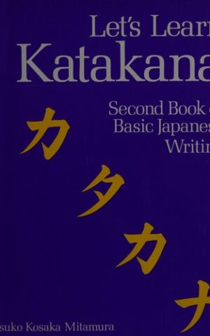 Let’s Learn Katakana, Second Book of Basic Japanese Writing