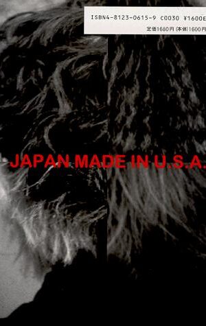 Japan Made in U.S.A