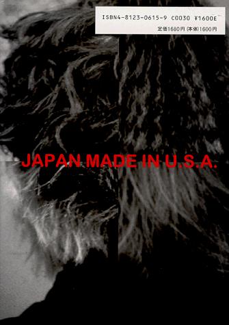 Japan Made in U.S.A