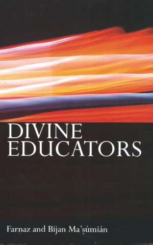 Divine Educators