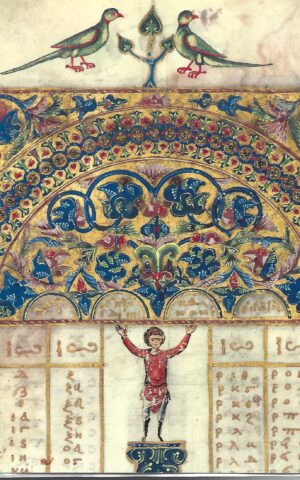 The Felton Illuminated Manuscripts in the National Gallery of Victoria
