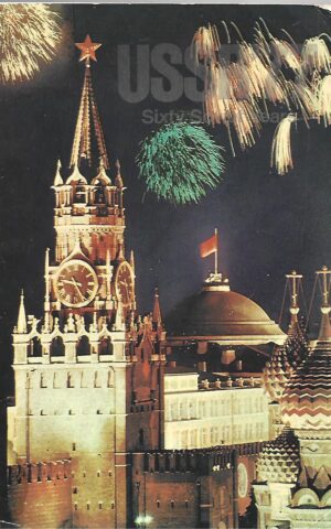 USSR'77, Sixty Soviet Years