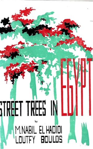 Street Trees in Egypt