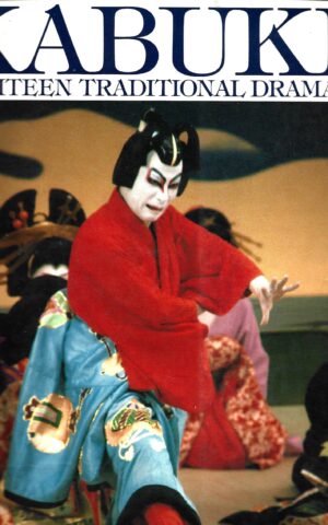 Kabuki, Eighteen Traditional Dramas